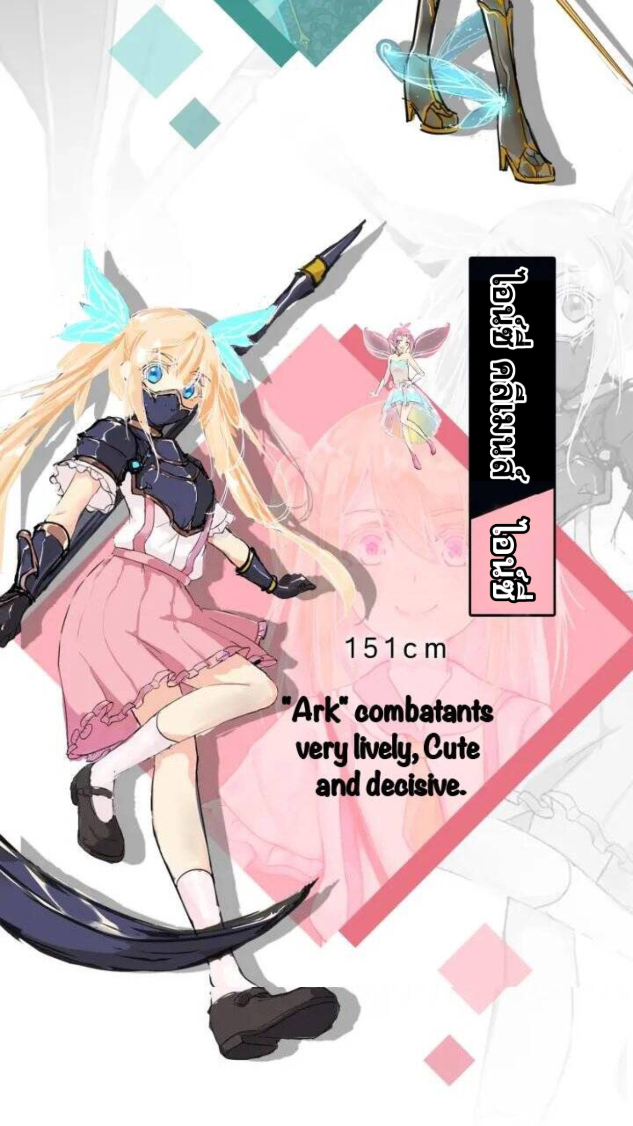 Fairy’s Armament 0 (21)